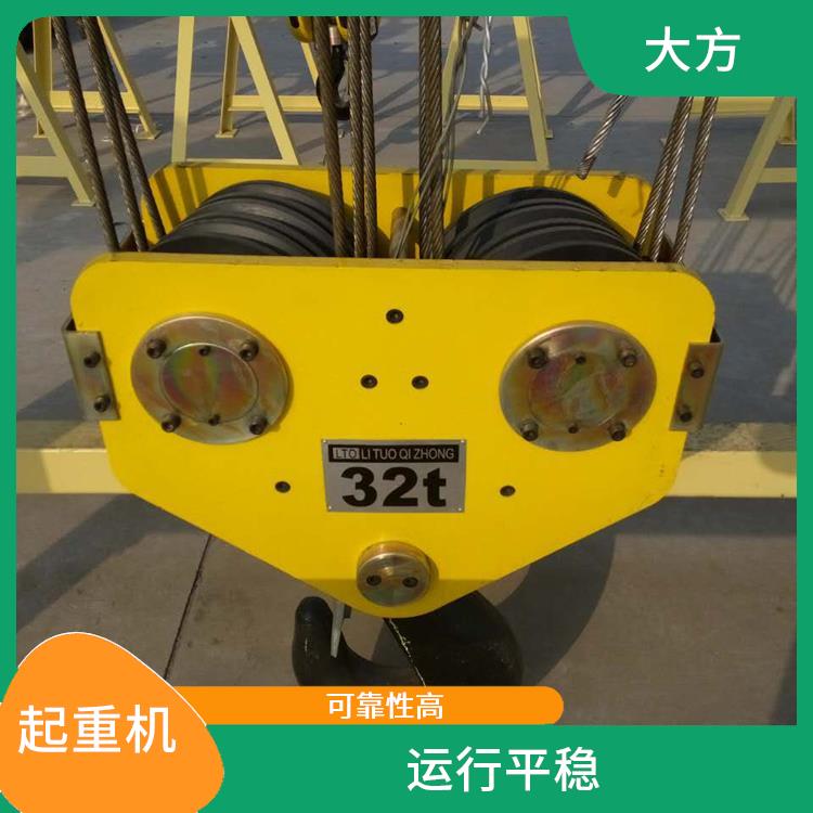 歐式吊鉤橋式起重機 運行平穩 適用范圍廣泛