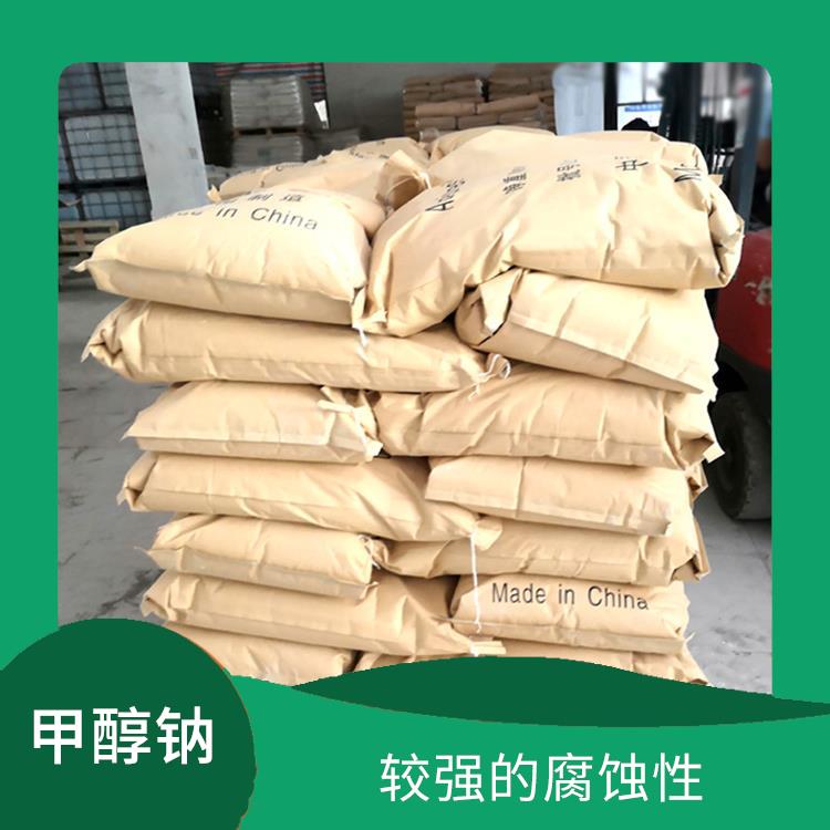 甲醇钠销售 不易挥发 化学性质稳定