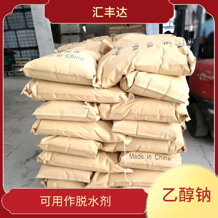昆明乙醇钠出售 可用作脱水剂 具有中等的缓冲能力