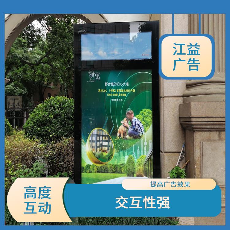 上海社区人行通道灯箱媒体投放定制 成本较低 广告展示时间更长