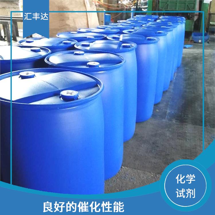 成都过氧化苯甲酰电话 挥发性较强 良好的稳定性