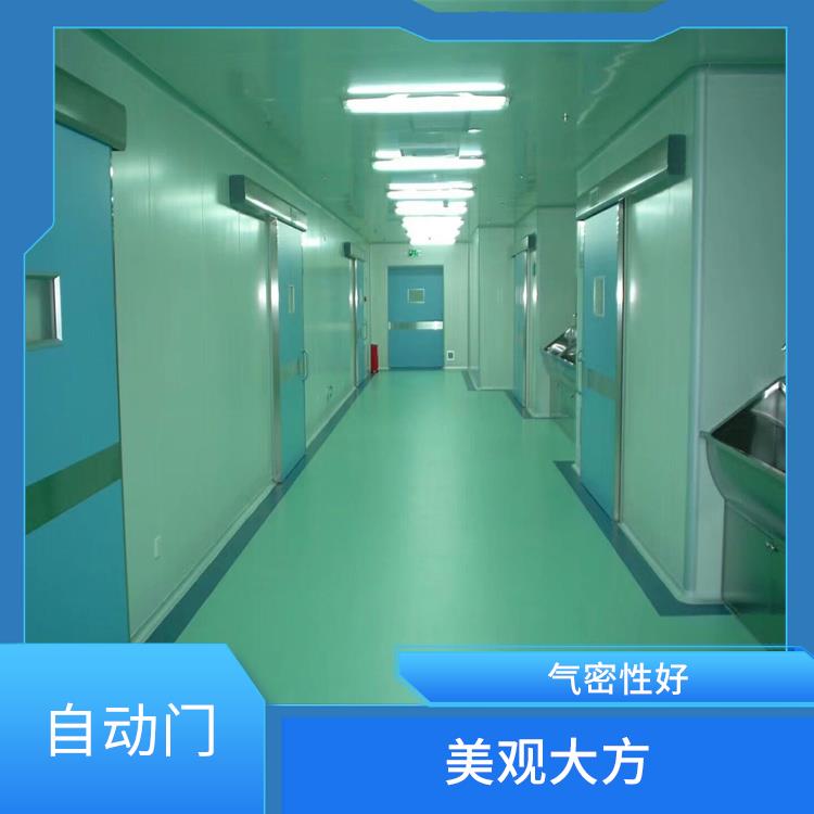 新疆医用气密自动门 气密性好 采用防烟材料制作