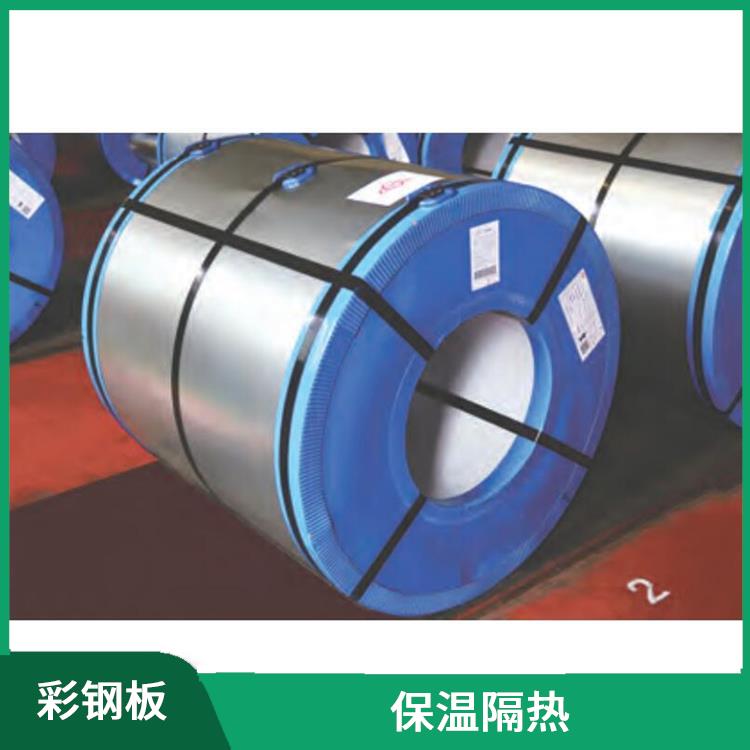 马钢彩钢卷代理 保温隔热 防火性能好