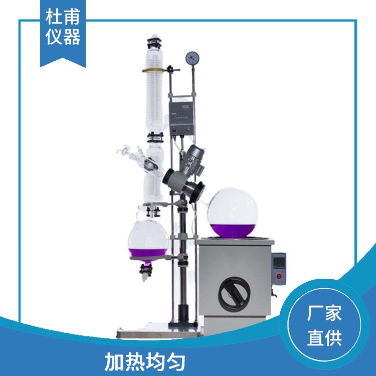 武漢5L旋轉蒸發器價格 運行性能平穩 防止蒸發冷凝器倒流設計