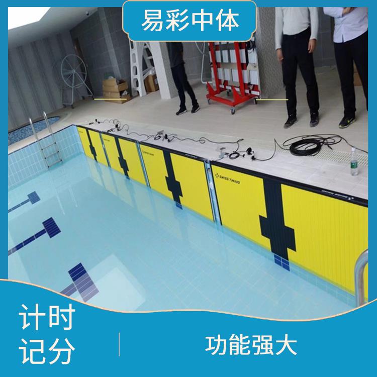 合肥游泳计时记分系统厂家