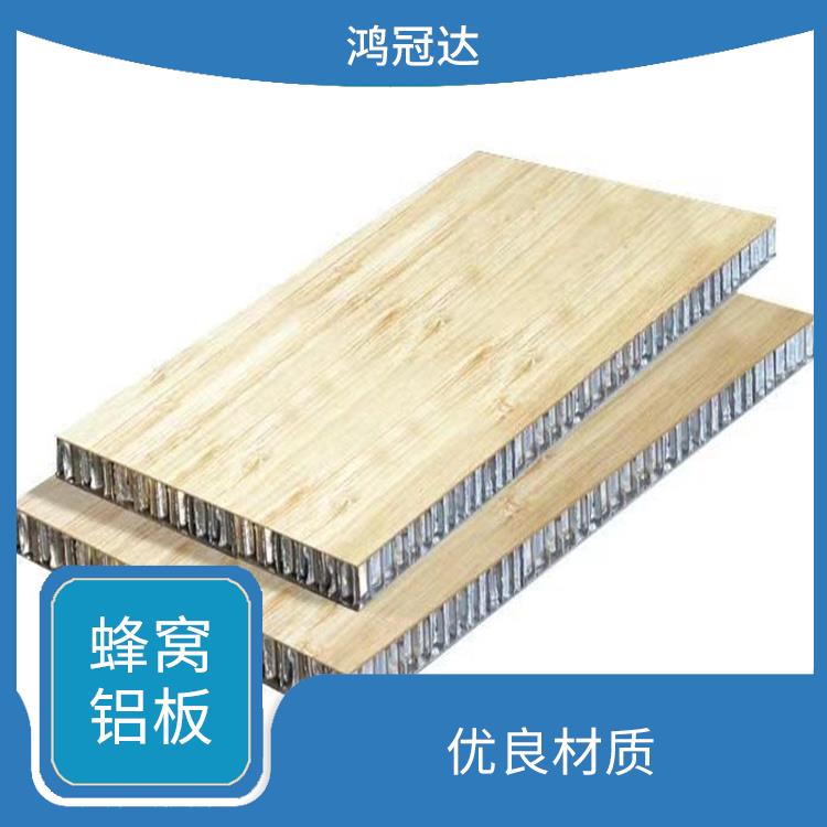 木纹蜂窝铝板门板 款式多样 耐腐蚀