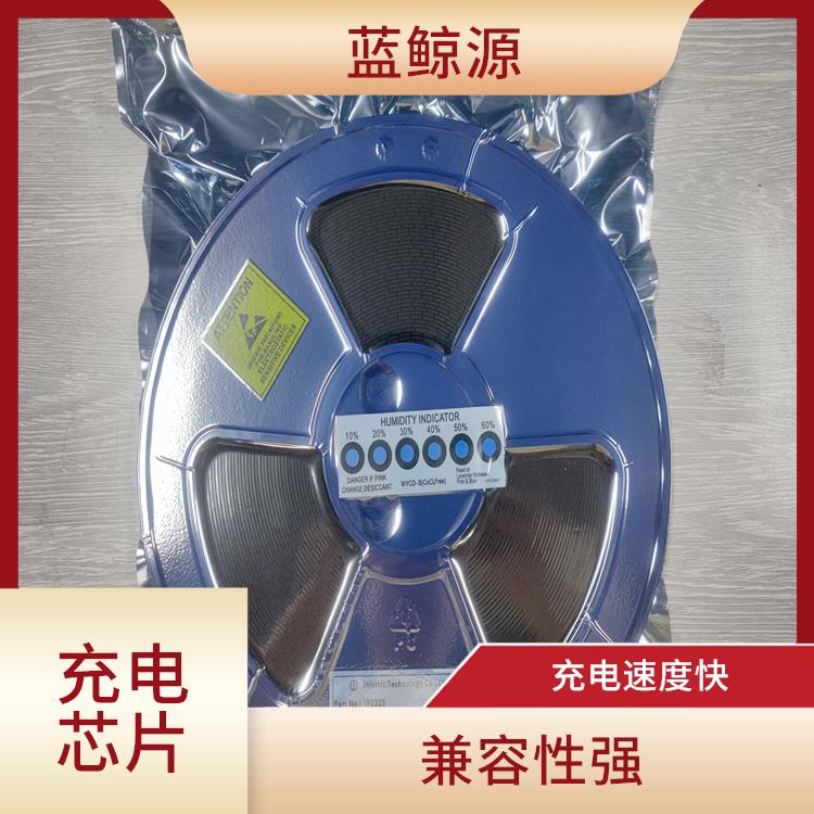 通常采用低功耗设计 集成度高 现货IP2325