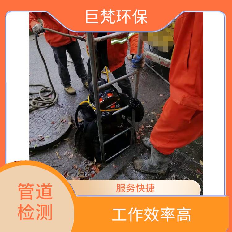上海化粪池清理 下水道改造 收费合理