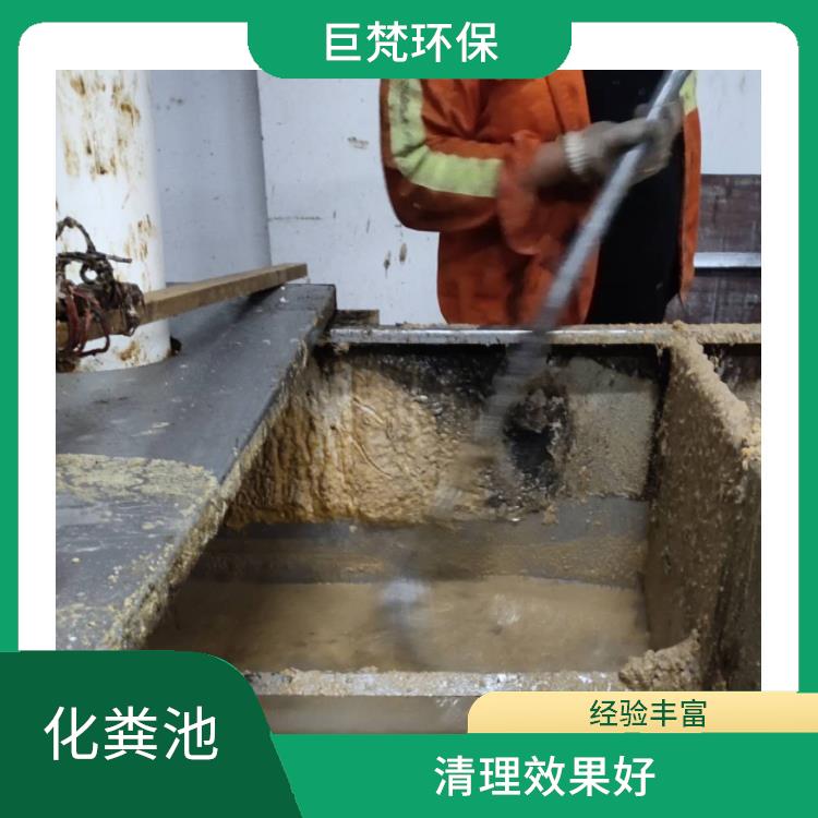 上海化粪池改造电话 化粪池改造 附近电话