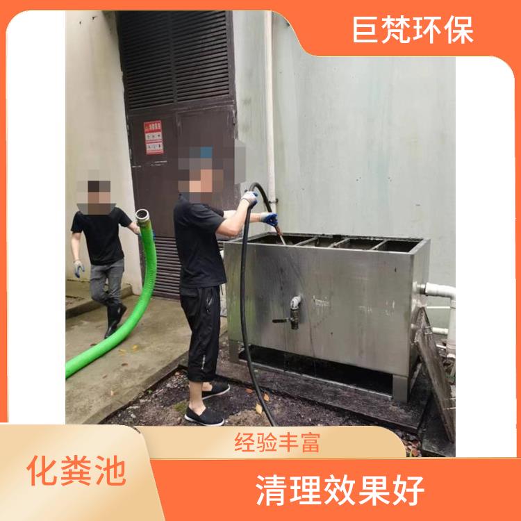 隔油池清理 保持水流畅通 上海化粪池清理疏通电话