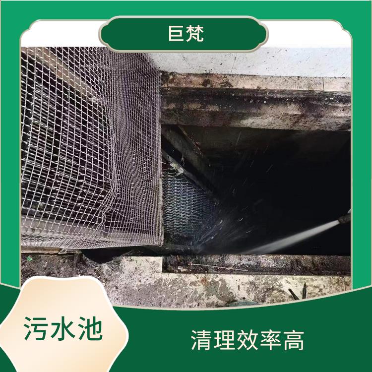 浦东新区集水池清洗 青浦区污水池清理 快速上门