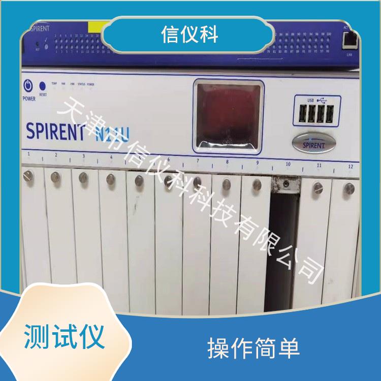 长沙丢包率测试仪 Spirent思博伦 N11U 用户界面友好 方便用户进行测试