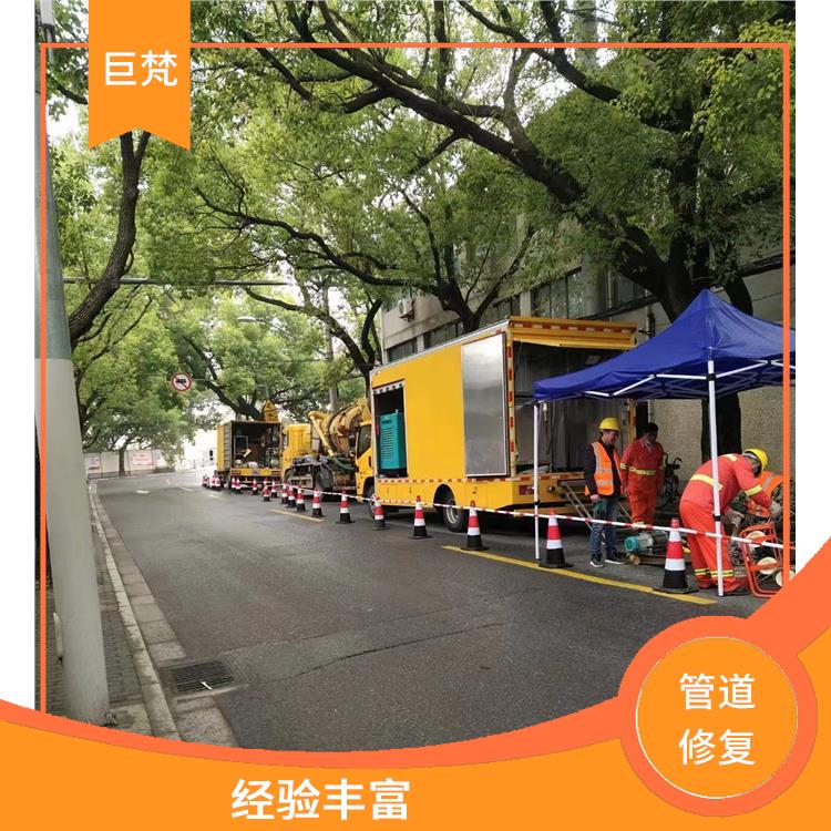 地下管道漏水检测仪原理 上海地下雨水管道修复维修 服务范围广