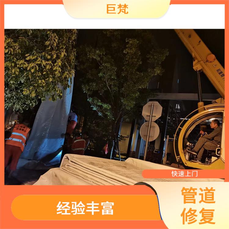 上海管道cctv检测工艺有几种 管道紫外光固化修复