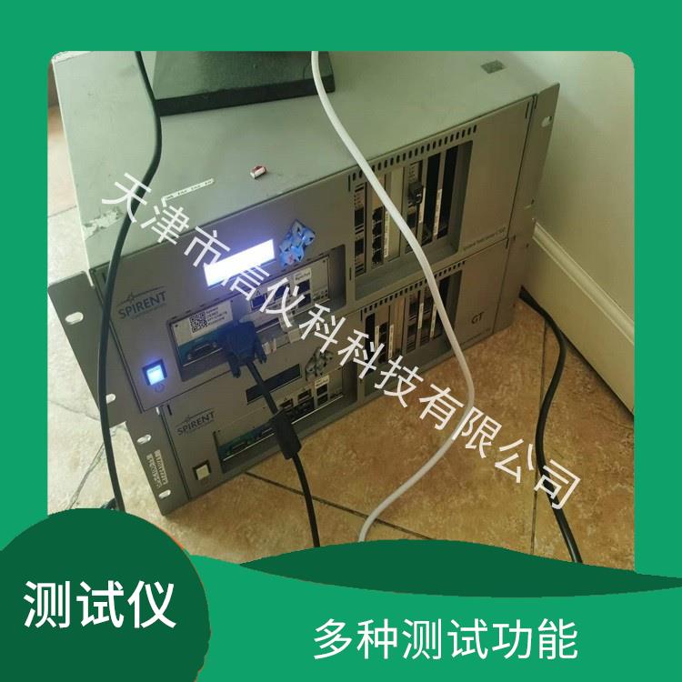 江西云網(wǎng)絡(luò)測(cè)試儀 Spirent思博倫 C100 可擴(kuò)展性較強(qiáng) 方便用戶進(jìn)行測(cè)試