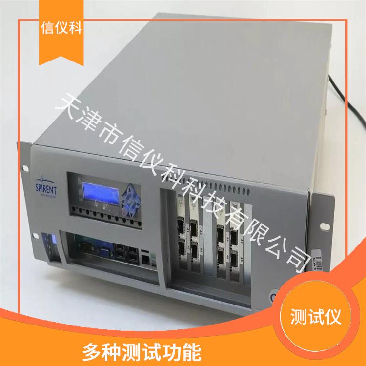湖北新建測(cè)試儀 Spirent思博倫 C100 適用于多種行業(yè)