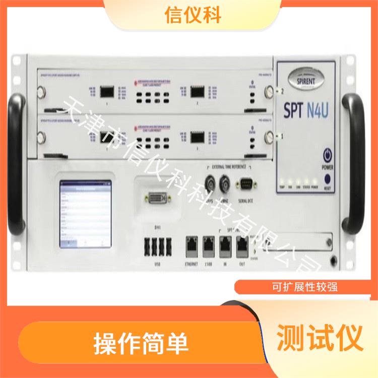 衢州思博伦测试仪Spirent N4U 提高测试效率 方便用户进行测试