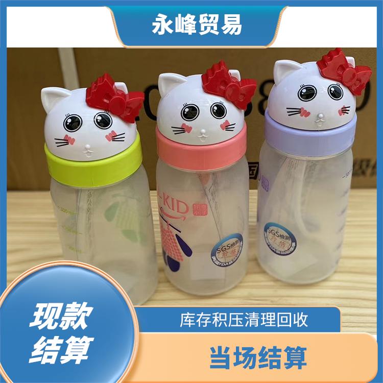 上门回收水杯尾货公司 大量尾货回收