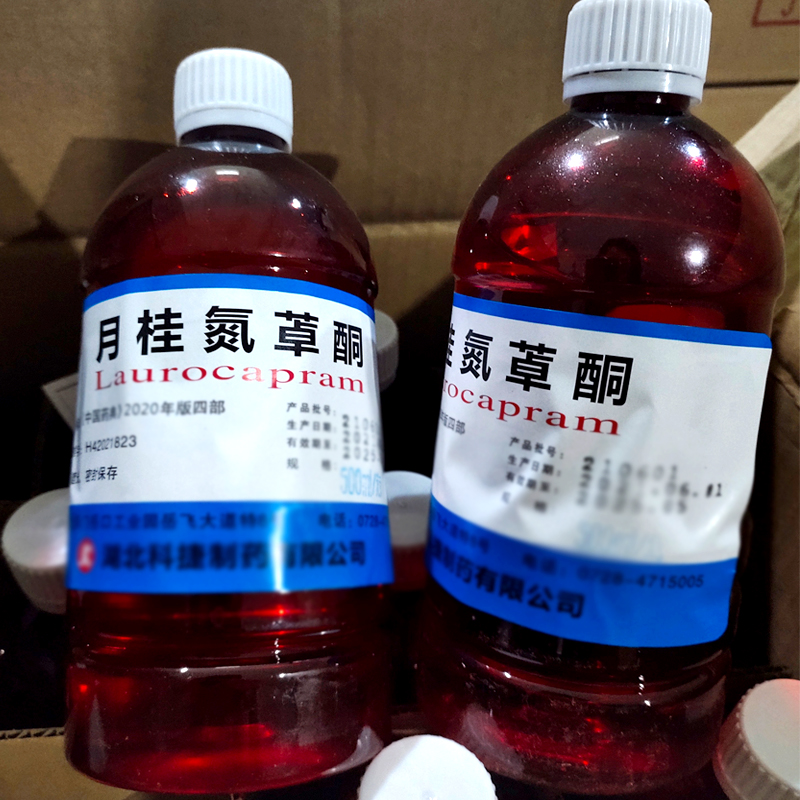 藥用級氮酮月桂氮卓酮滲透劑CP2020藥典標準
