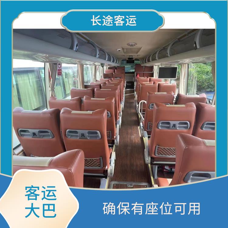 北京到石狮的卧铺车 确保有座位可用