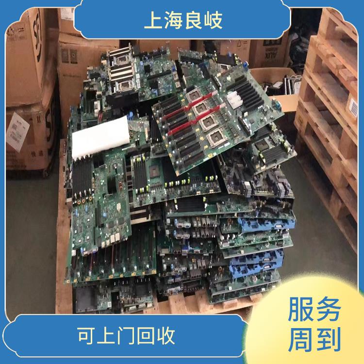 青浦区PCB线路板回收 量大量小均可