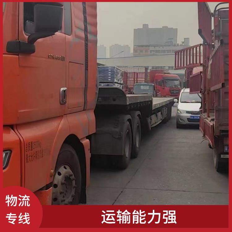 西安到南寧物流公司 可靠性高 運(yùn)輸能力強(qiáng)