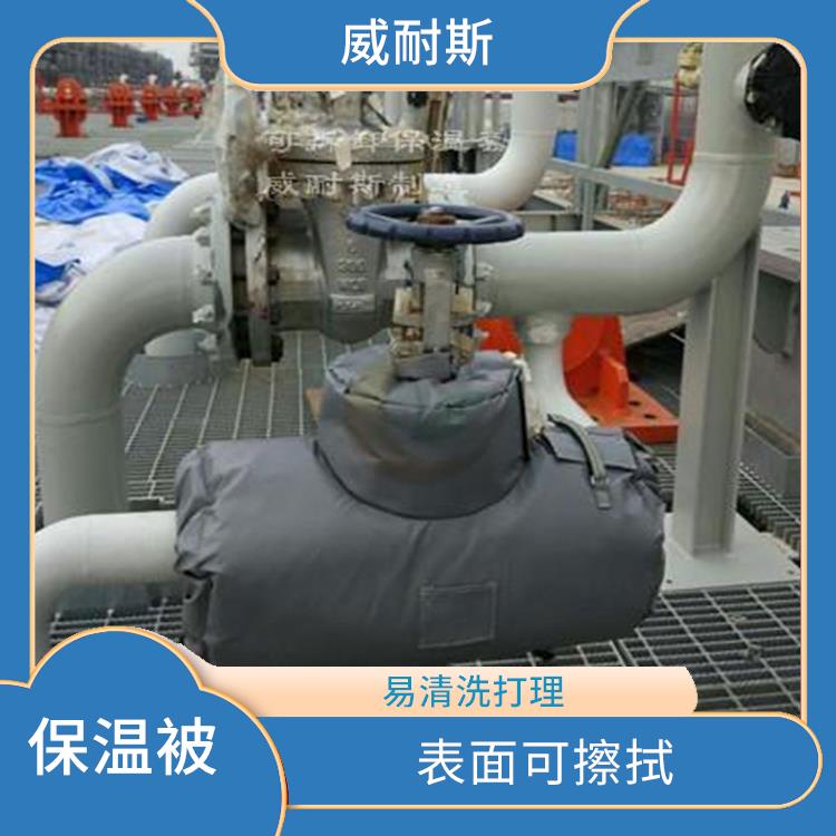 上海可拆卸式保温被节能环保 表面可擦拭 适用于不同温度