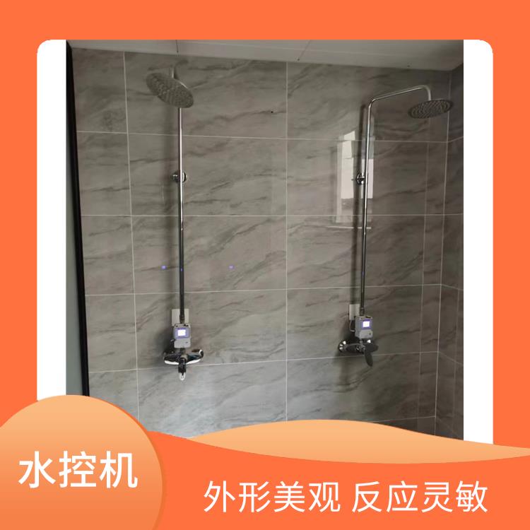 台州浴室控水器 外形美观 反应灵敏 开水器饮水好伴侣