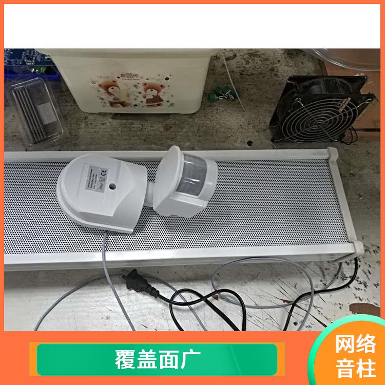 酒店IP网络防水音柱 布线简单 音质细腻