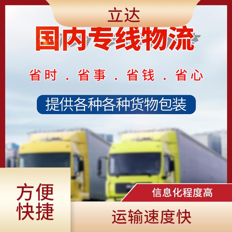 义乌到深圳大型设备运输 覆盖面广 运输持续性好