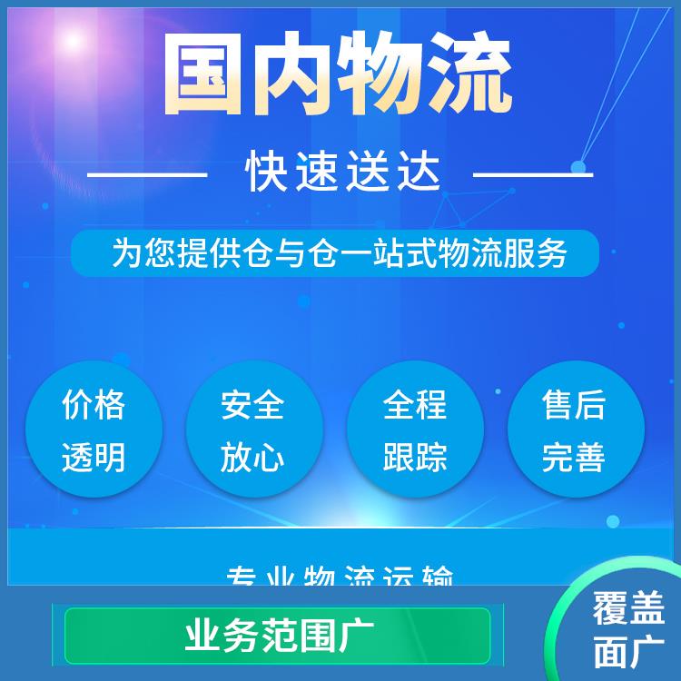义乌到深圳大型设备运输 覆盖面广 运输持续性好