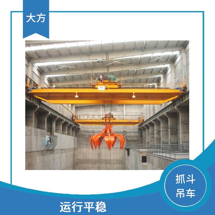 抓斗行車 結構簡單 承載能力強