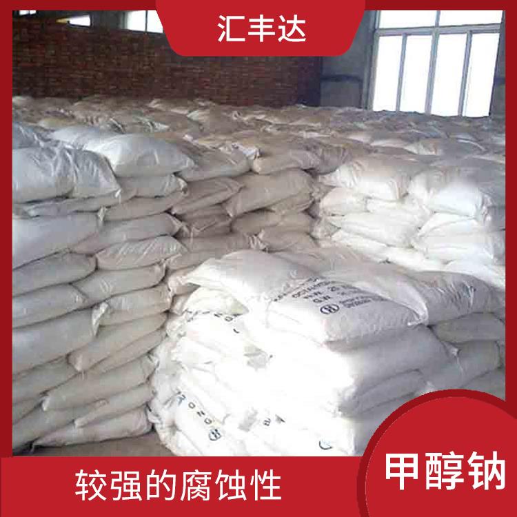 南宁工业级甲醇钠电话 易溶于水 良好的还原性