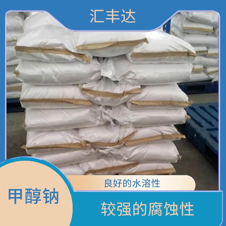 石家庄工业级甲醇钠用途 较强的腐蚀性 良好的还原性