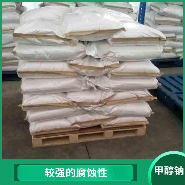 南宁工业级甲醇钠电话 易溶于水 良好的还原性