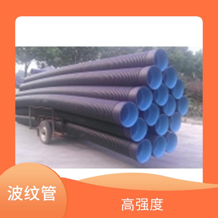 HDPE雙壁波紋管批發(fā) 高強(qiáng)度 耐腐蝕性