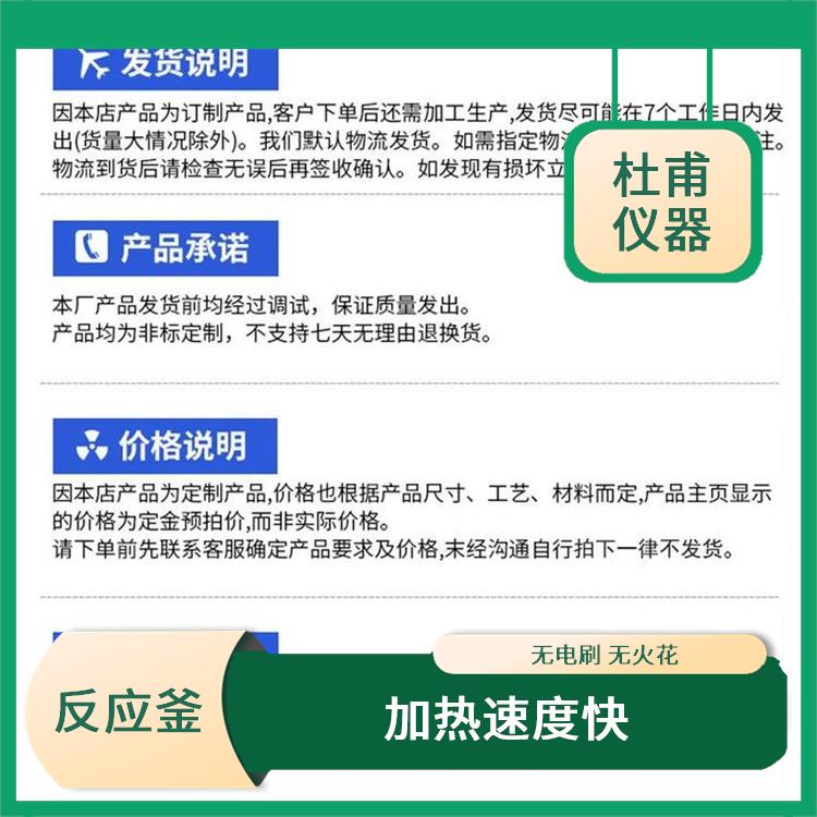 福州双层玻璃反应价格