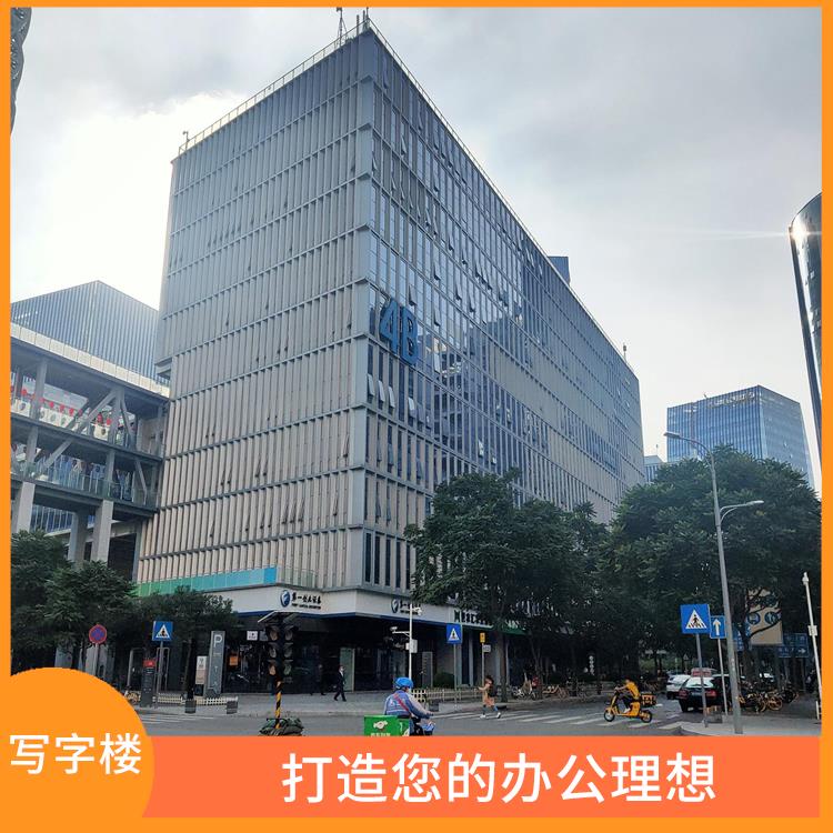 深圳南山去软件产业基地租赁 品质好的建筑和装修 理想办公空间