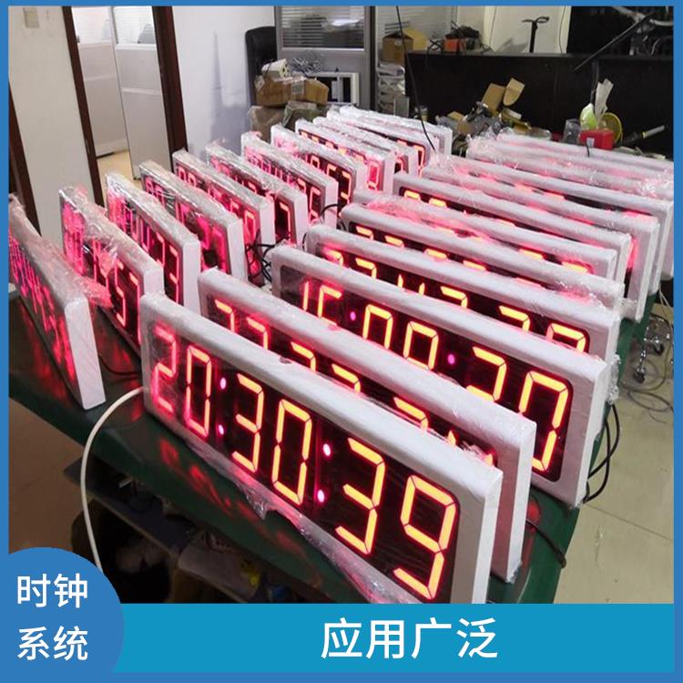 河南同步时钟系统厂家 维护方便 高度可靠性