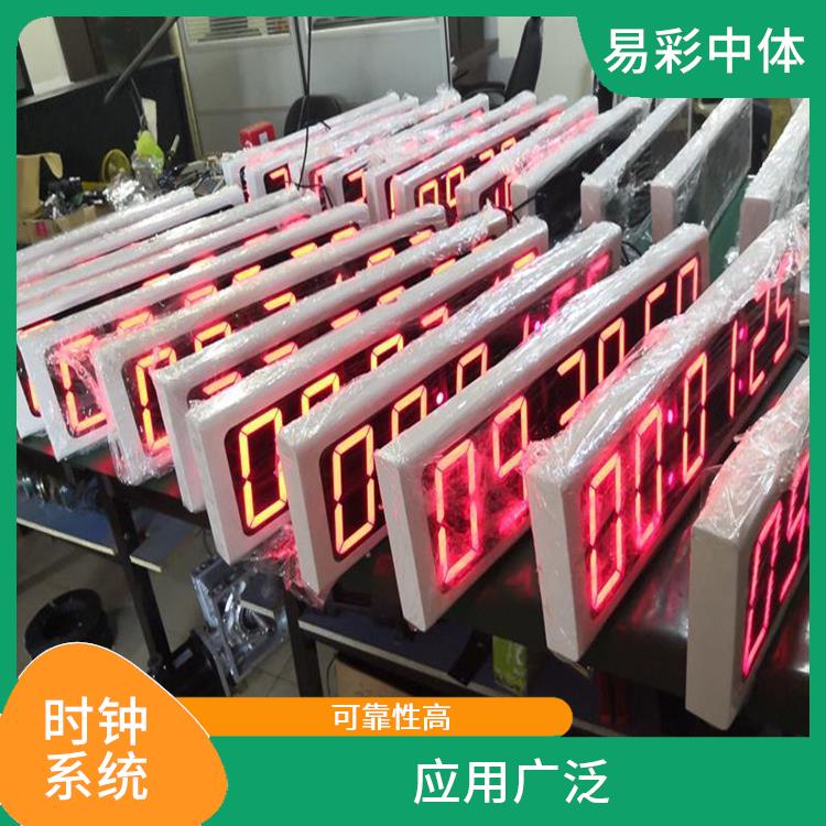 咸阳标准同步时钟系统厂家 视觉效果好