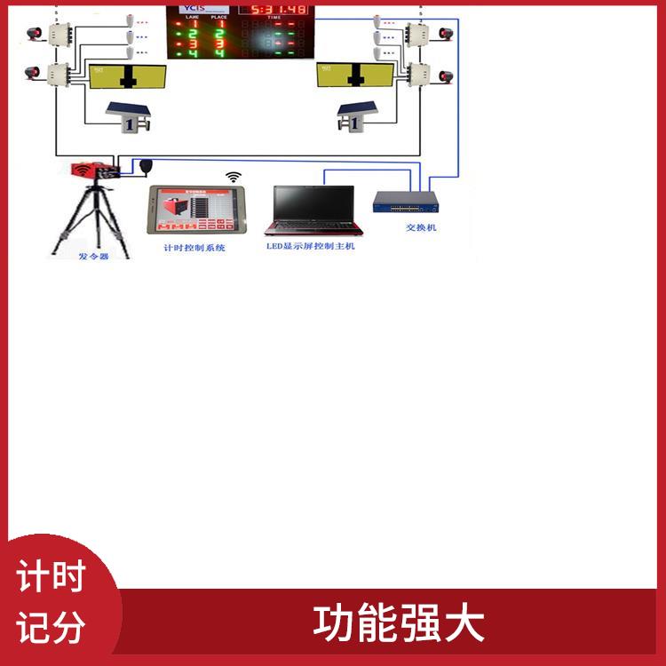 濮阳赛事游泳计时记分系统 设计精巧 操作简便