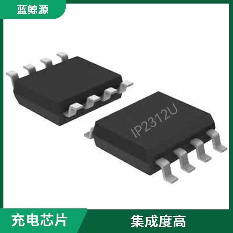 IP2312 能確保設(shè)備的安全運(yùn)行 充電速度快