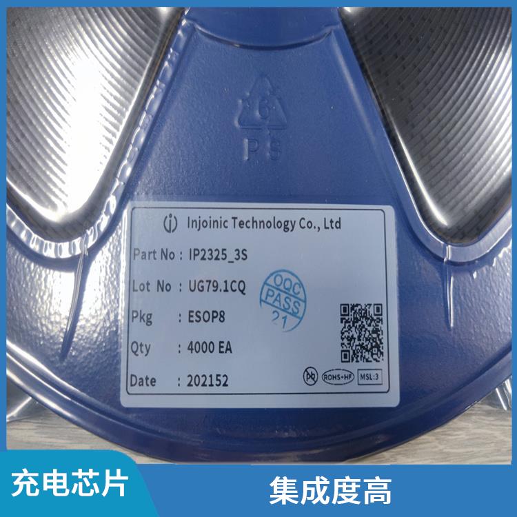 IP2312現(xiàn)貨 實現(xiàn)較好的充電監(jiān)測功能 延長電池壽命