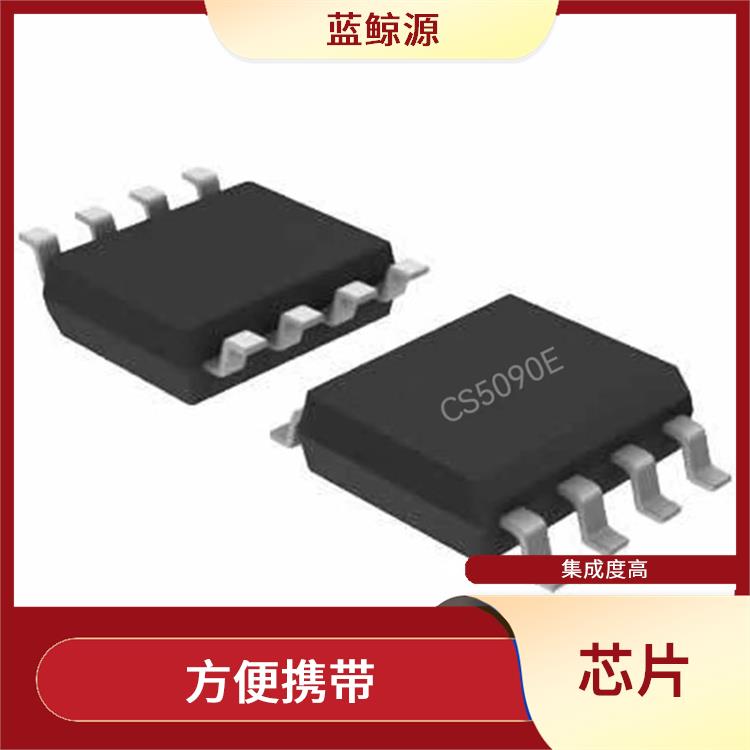 小巧輕便 CS5090E 可以快速 安全地充電