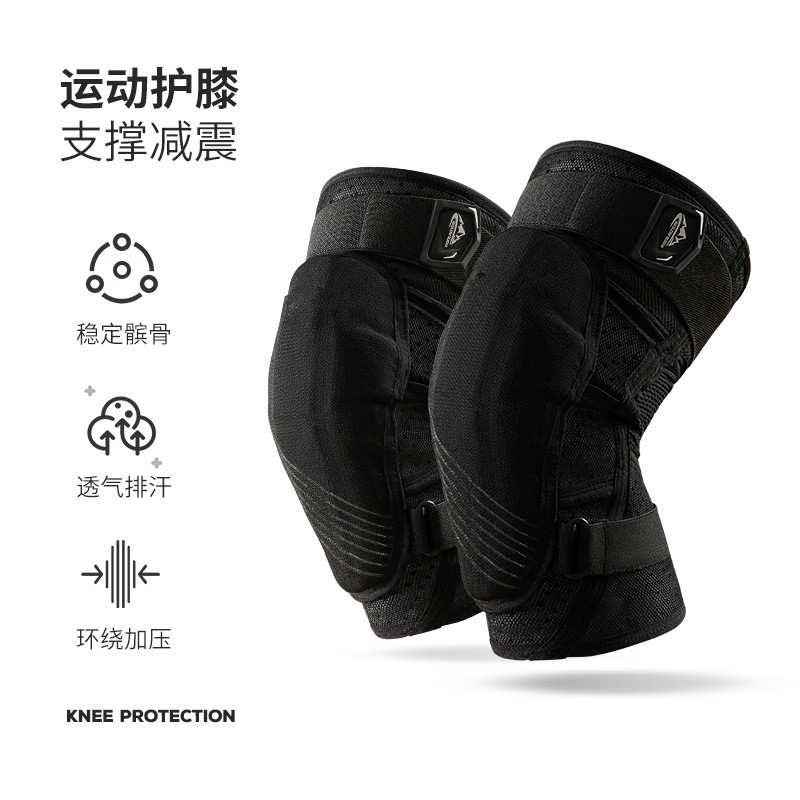 瑞锦 新款滑雪护膝绑带 防摔撞滑冰运动装备护具