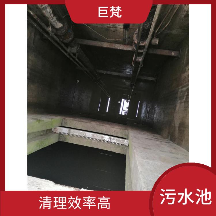 青浦区集水池清洗公司 污水池清理施工安全方案 快速上门