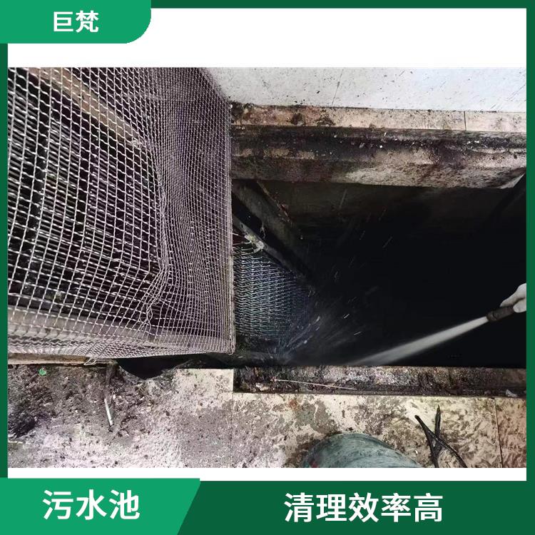 杨浦区集水池清洗电话 污水池淤泥清理方案 服务周到
