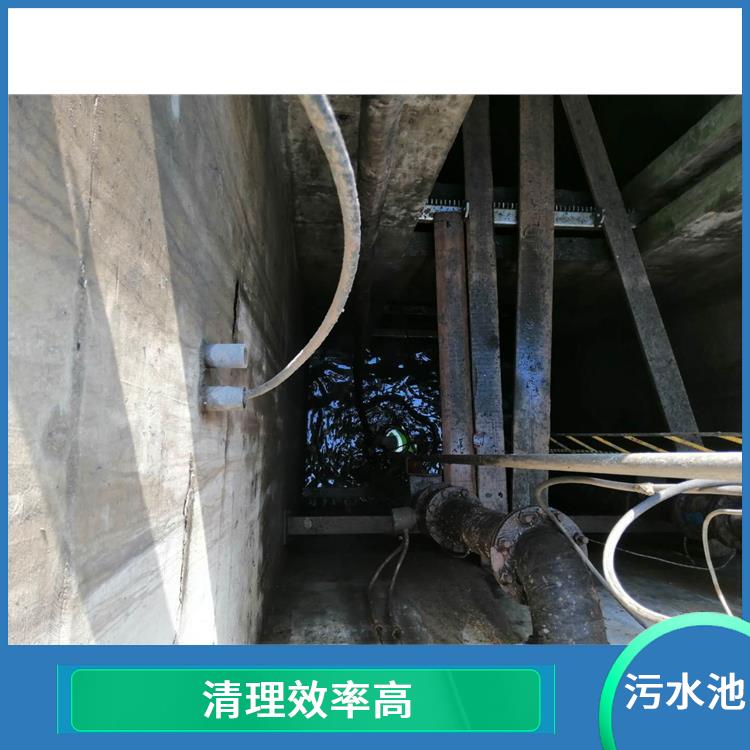 崇明岛集水池清洗 青浦区污水池清理 经验丰富
