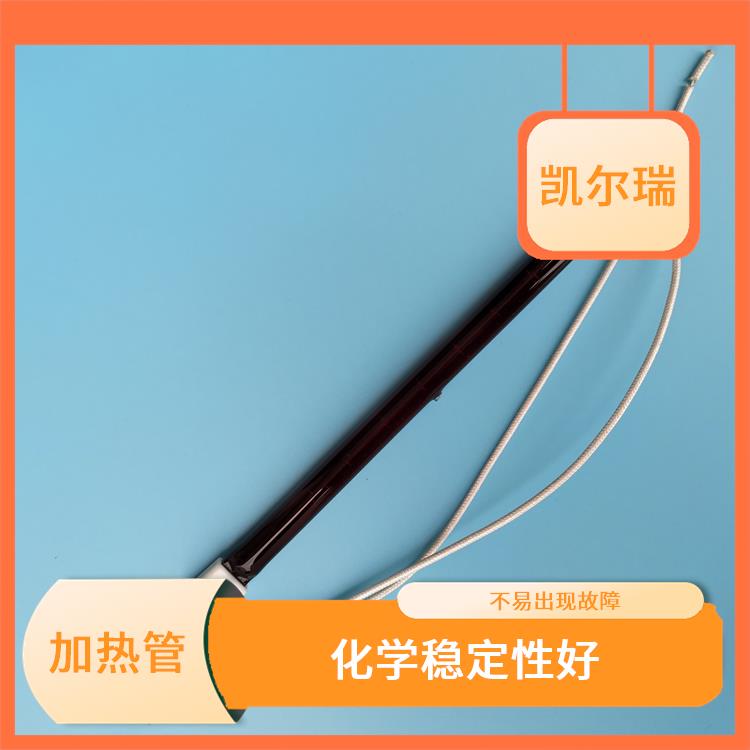 双鸭山红宝石加热管厂家 不易出现故障 具有较高的可靠性
