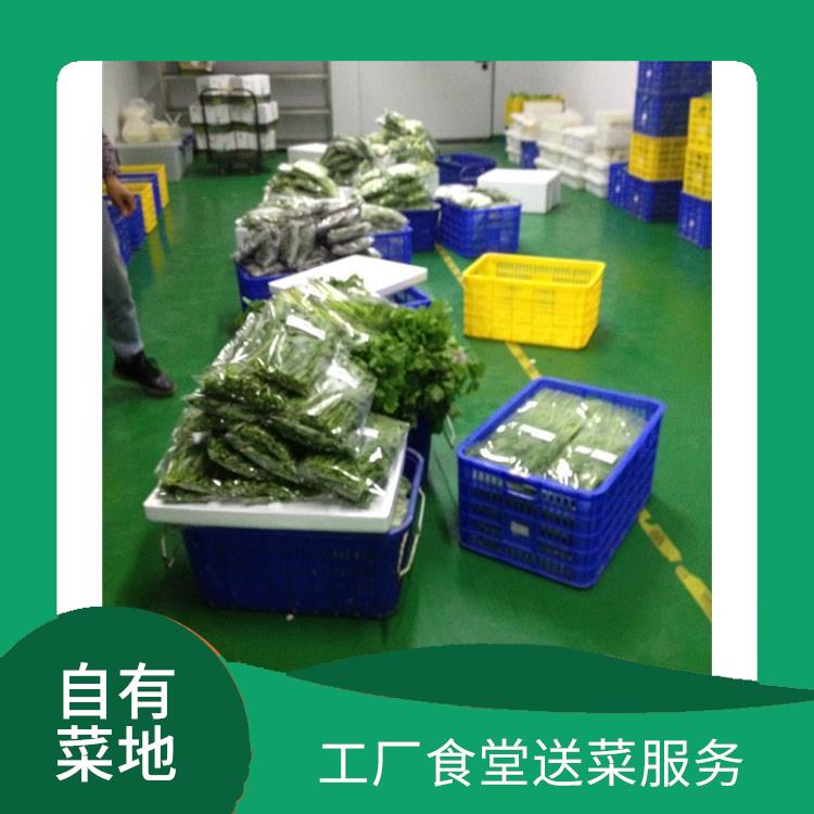 平湖饭堂食材配送服务公司 工厂食堂送菜服务 大型批发市场提供平价送菜服务